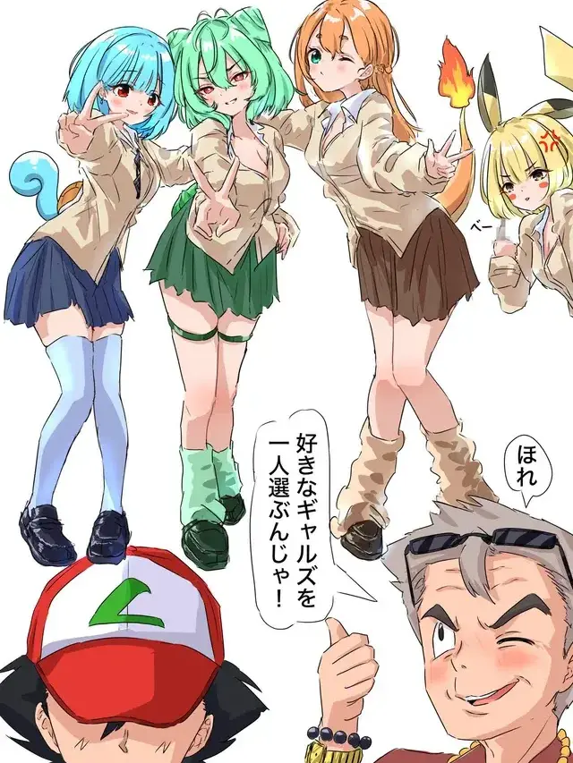 FakeFox6162의 Yandere Pokémon adventure