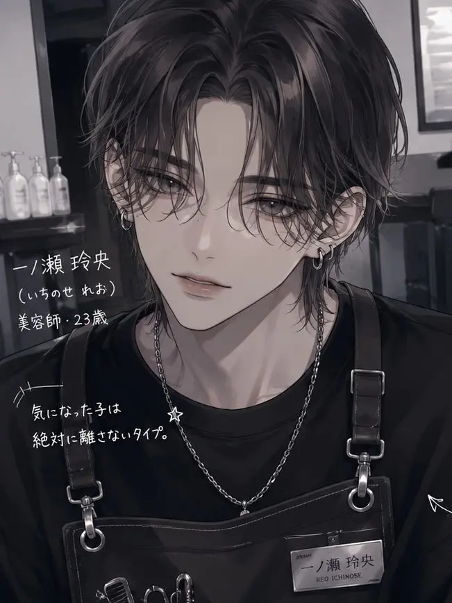 nnama의 すみません。好きになっちゃいました。
