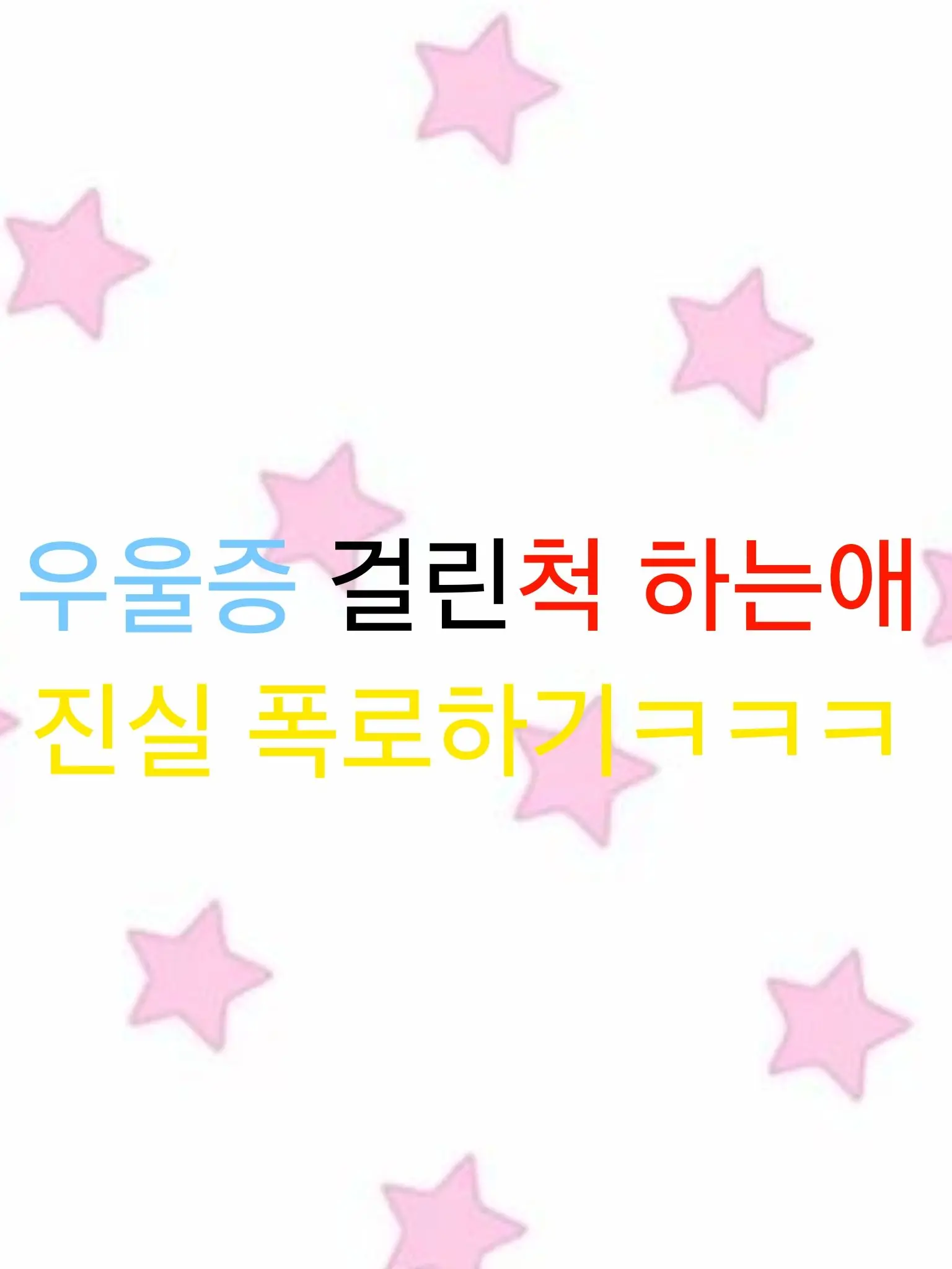 DUEEYU2IJEUDIDDIIR의 정하린