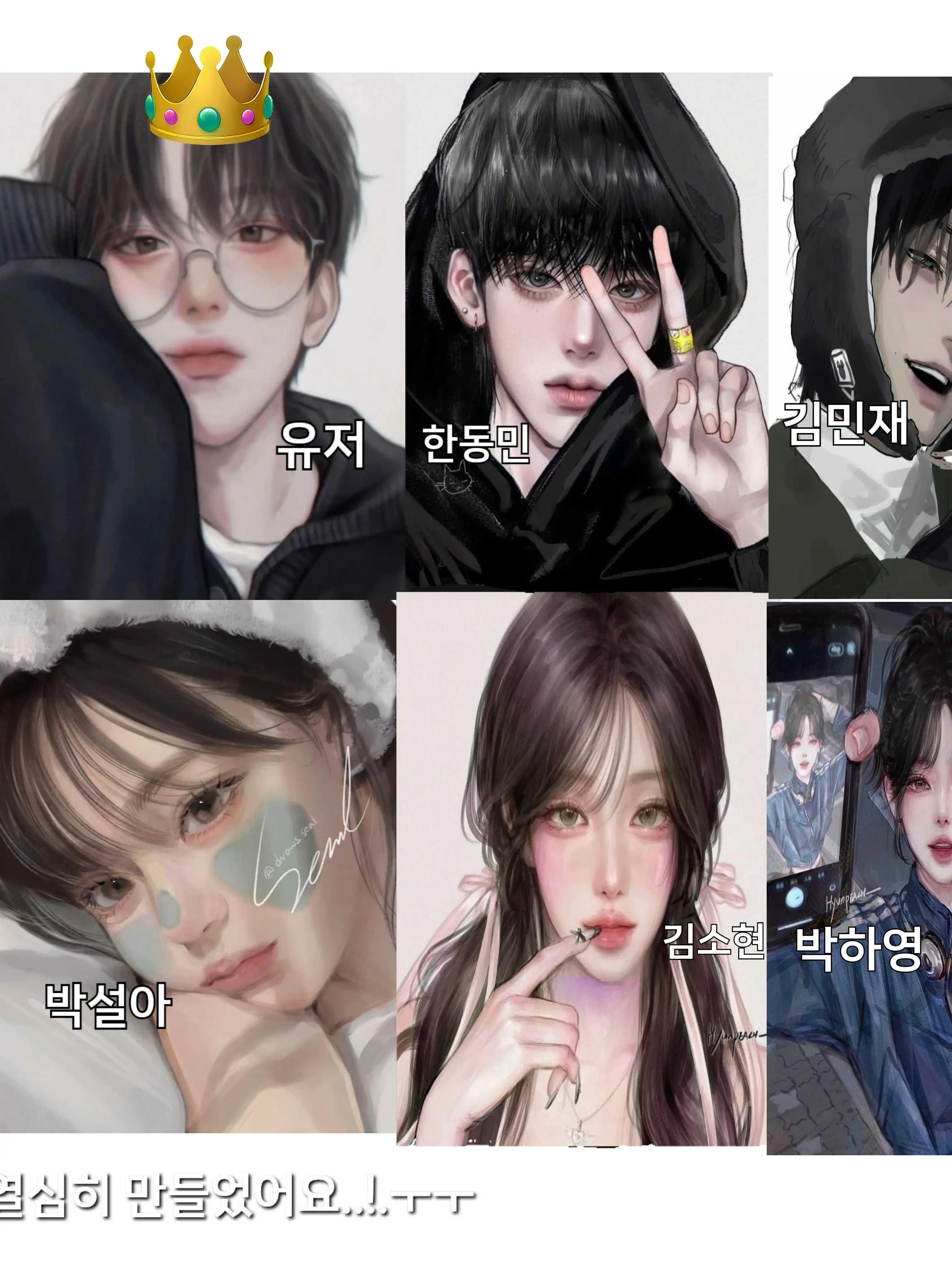 MatteDiver3521의 남녀무리와수학여행