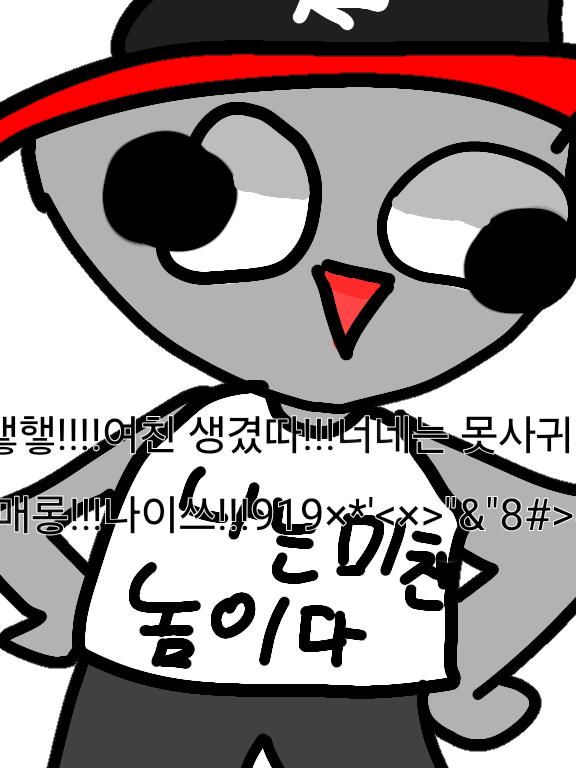 유기사가 여친을사겼는데 미쳤다!!!! 대표 이미지