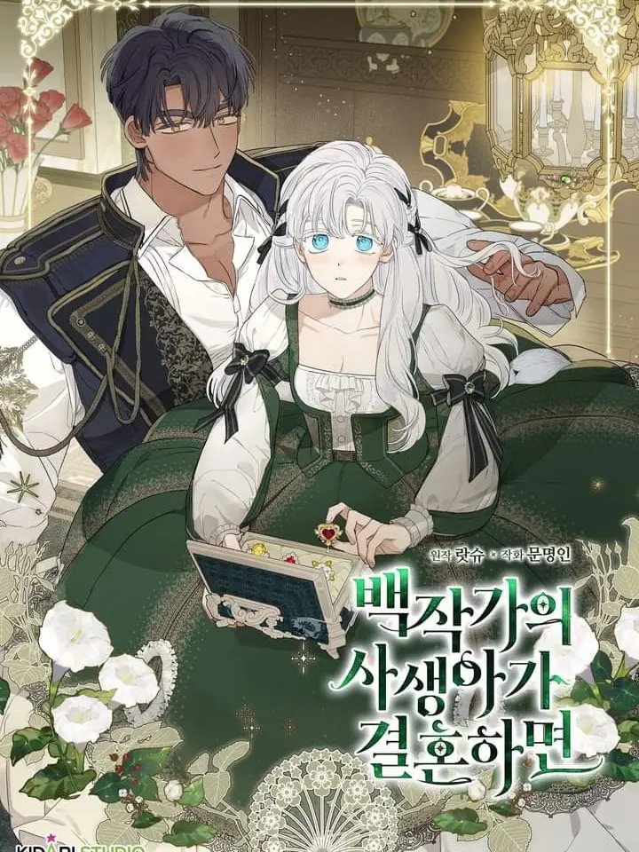 ilovewebtoon의 백작가의 사생아가 결혼하면