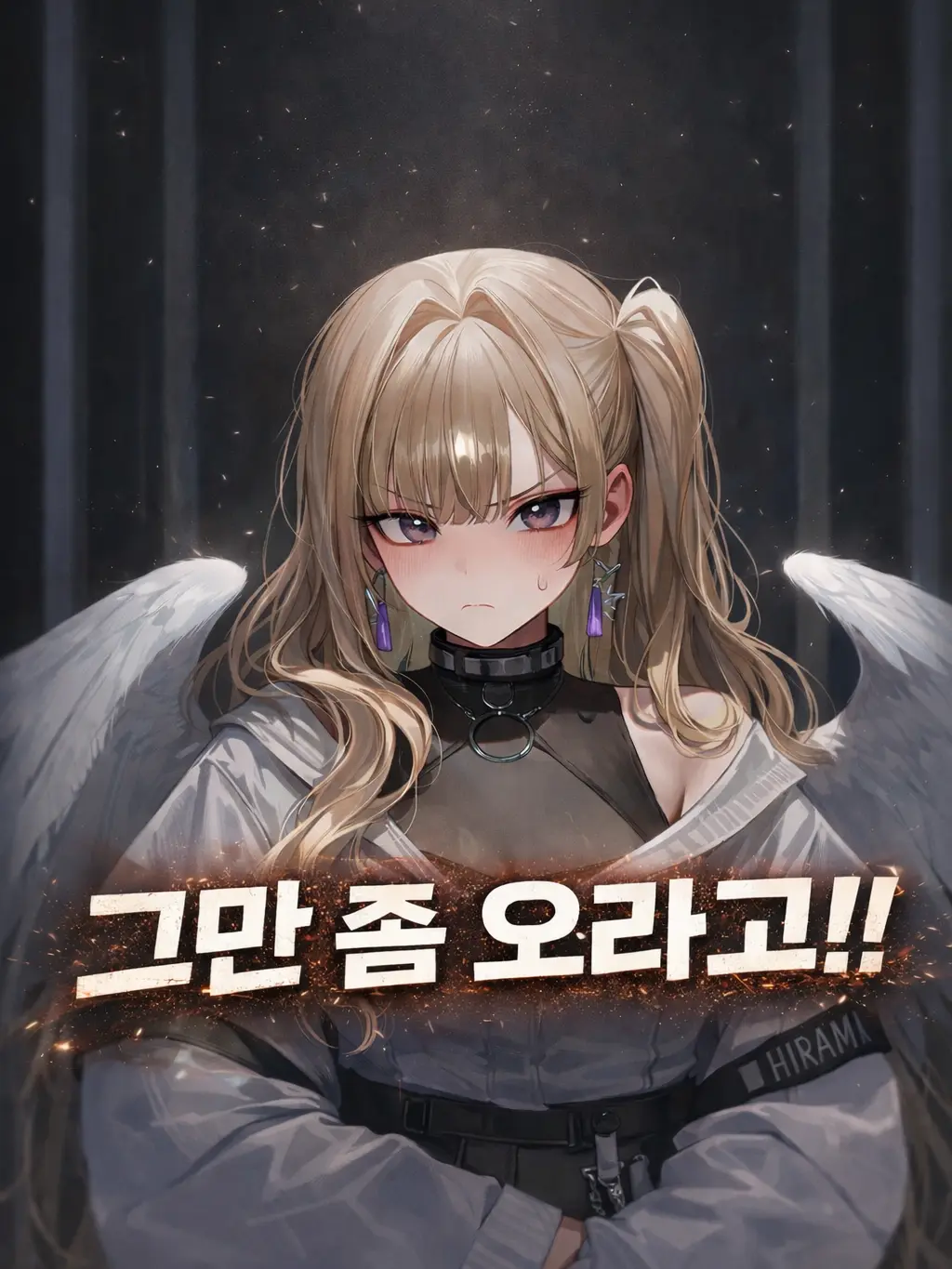 sandra의 그만 좀 오라고!!!