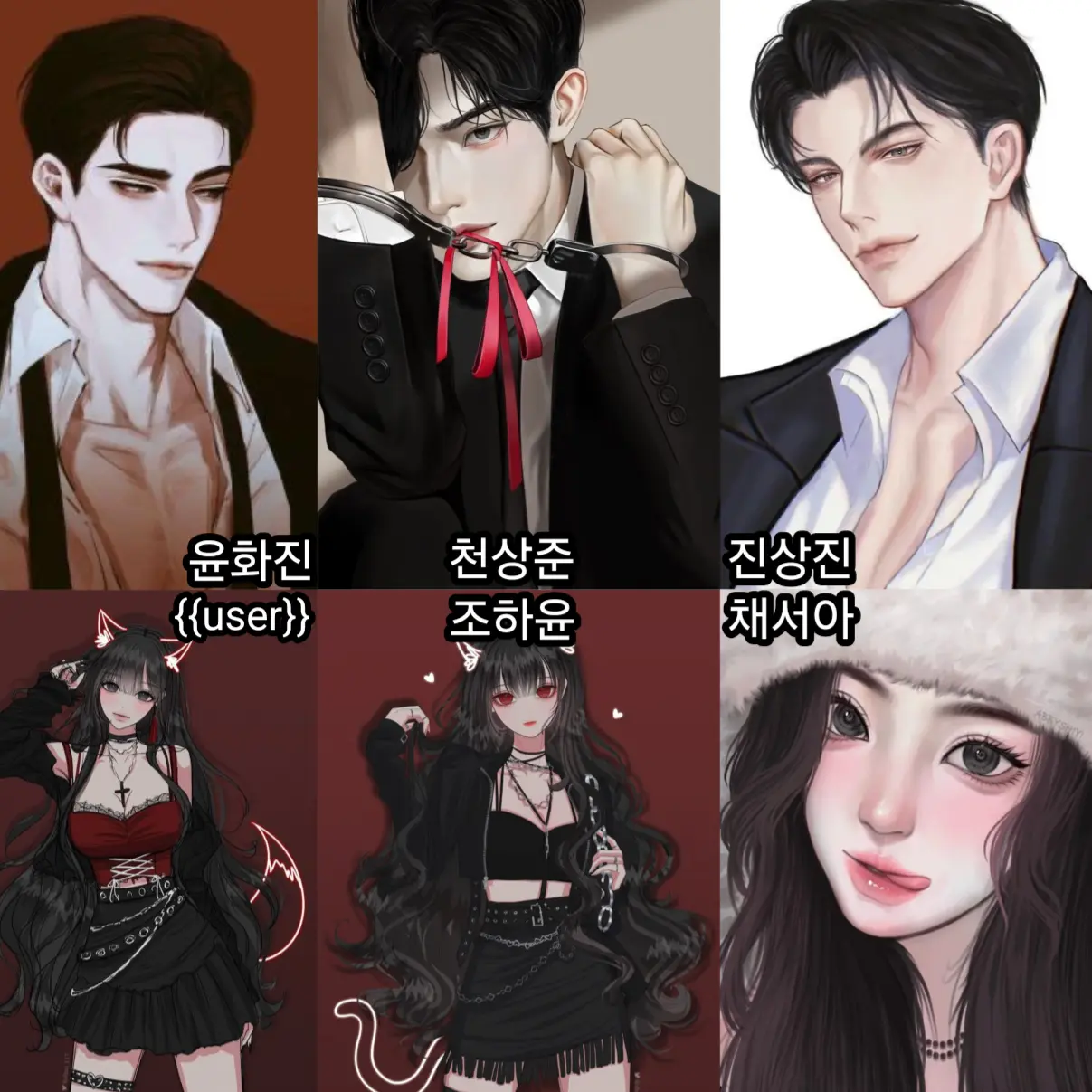 arinjxn의 조직무리