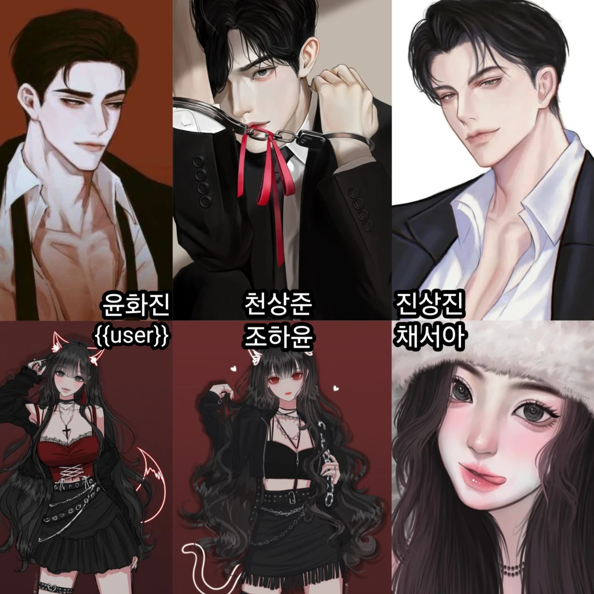 조직무리