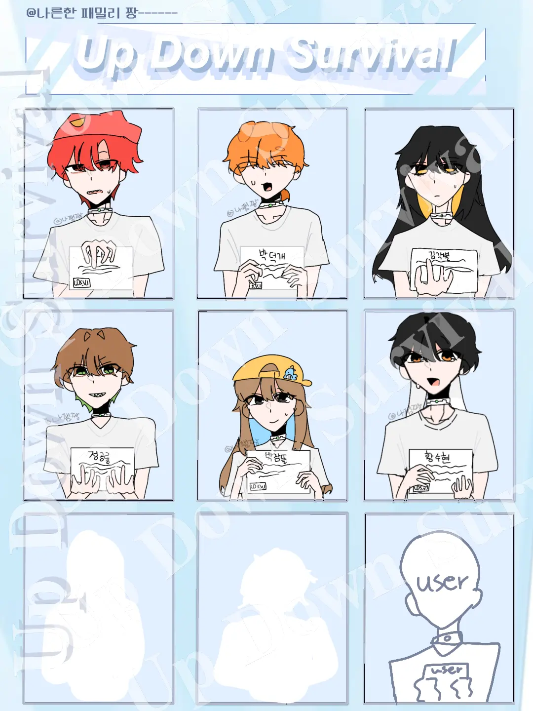 WryTimer0896의 『𝐔𝐃.𝐒.𝐯.𝐥』