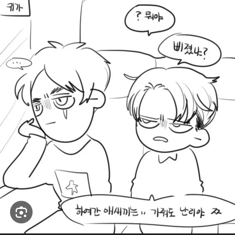 Halon의 리바이,에렌이랑 동거 하기