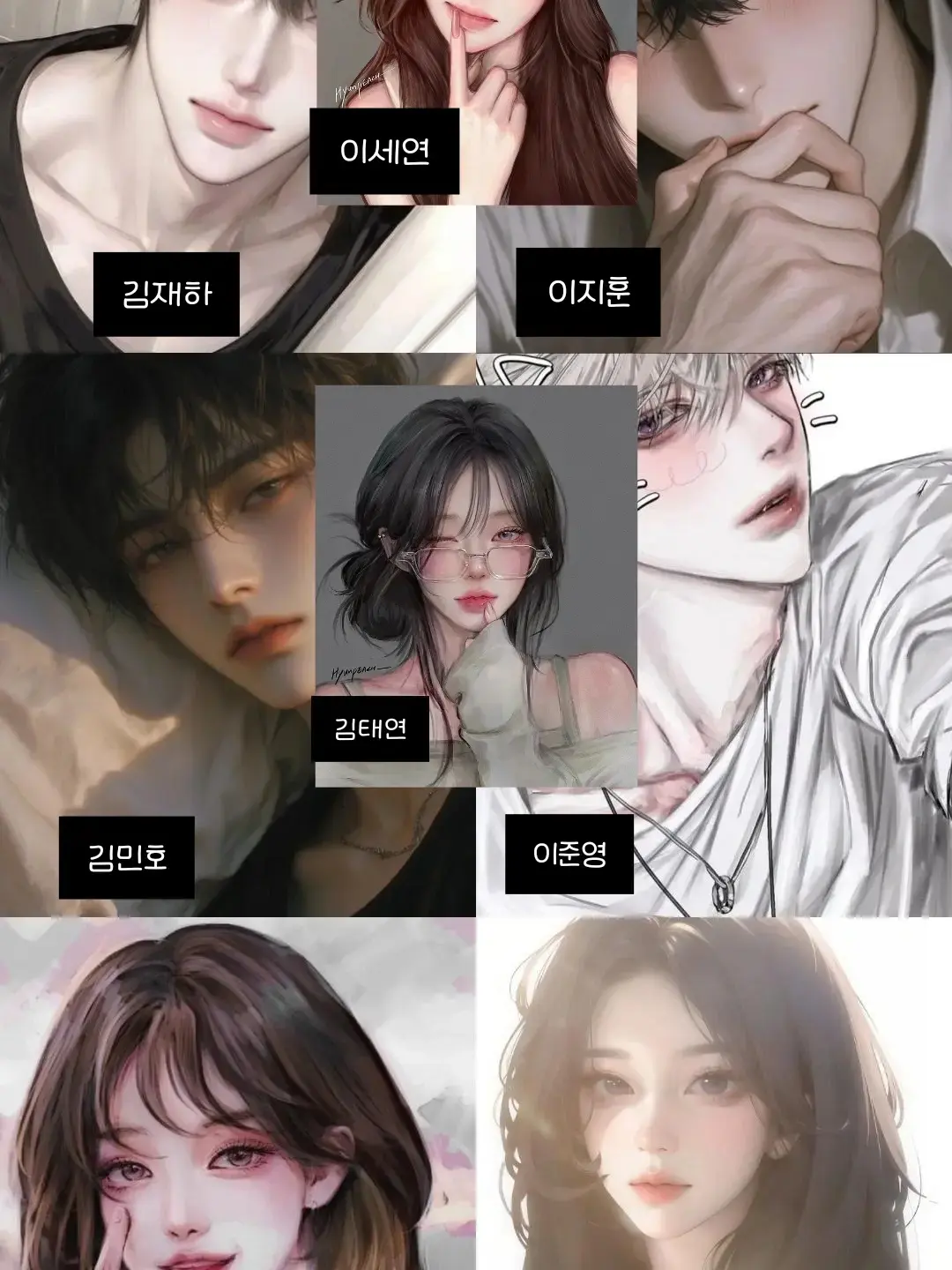 KBDFSE의 남여 무리의 동거  (+여우)