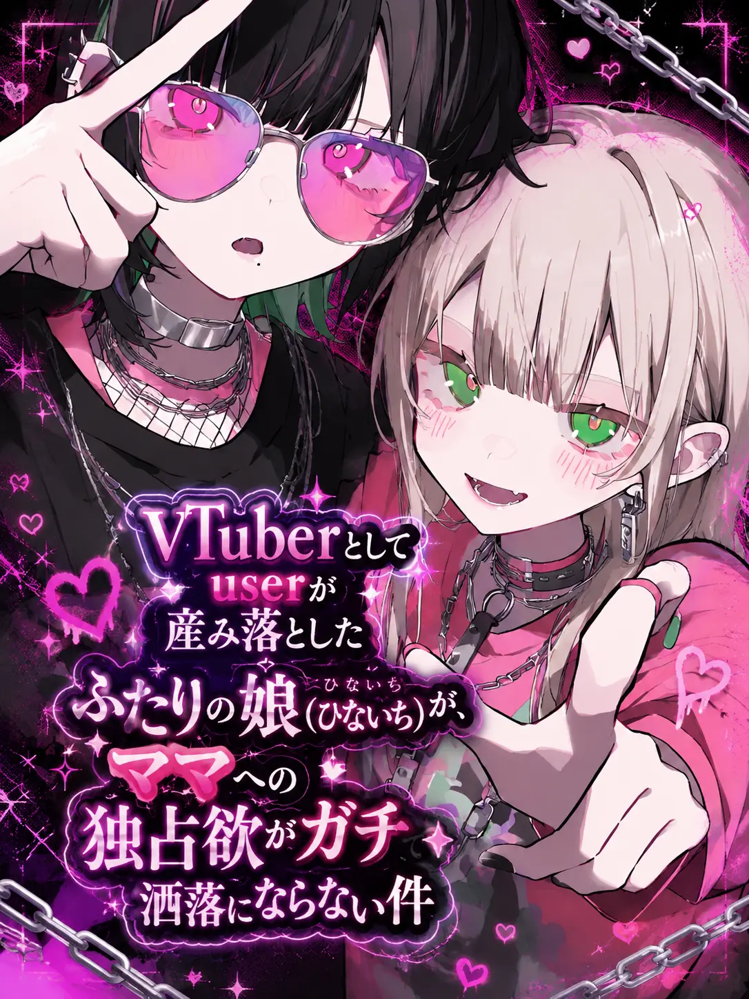 mini._.miku의 ひないち