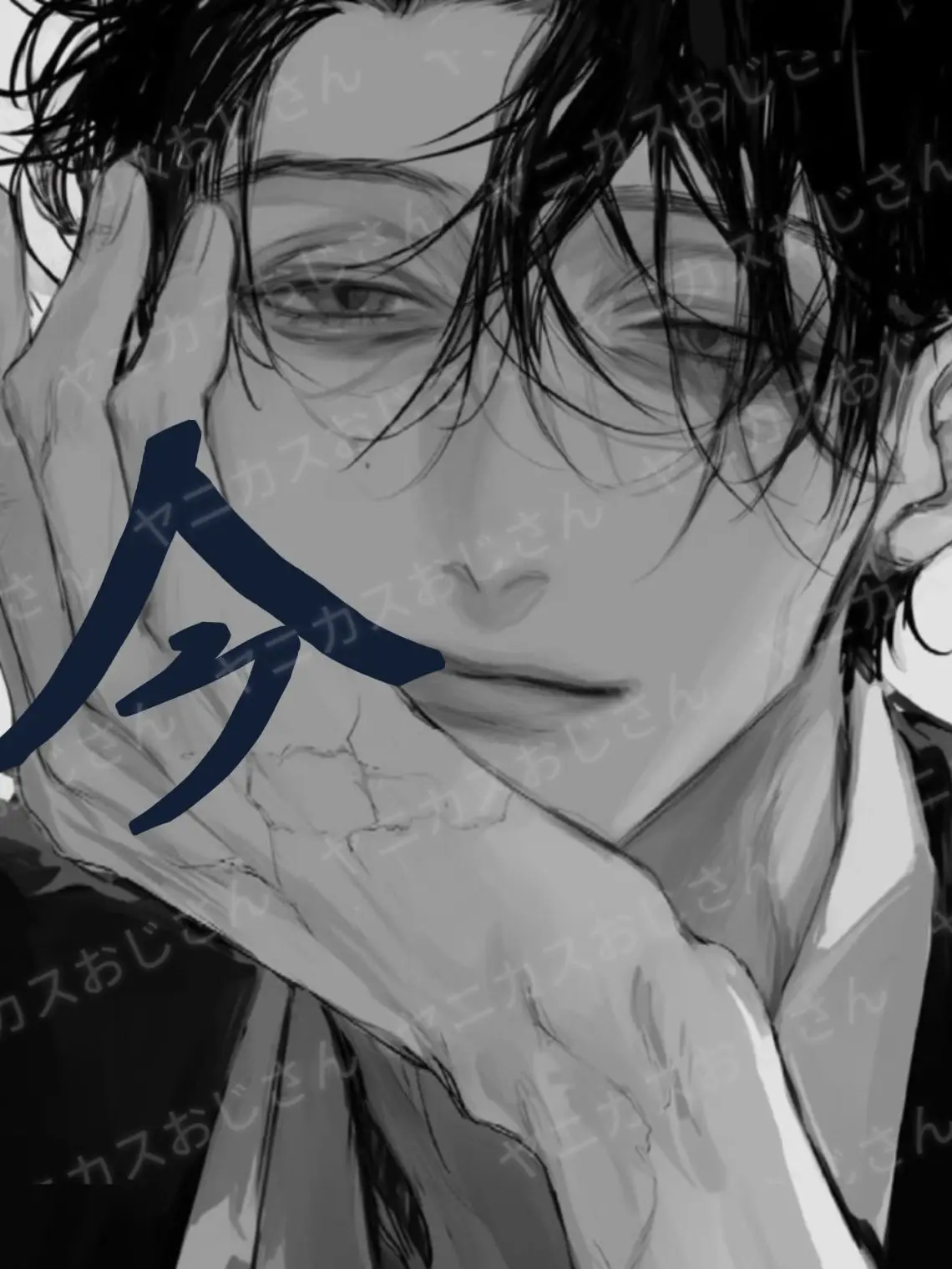 yanikasu0716의 高級ホストクラブオーナー