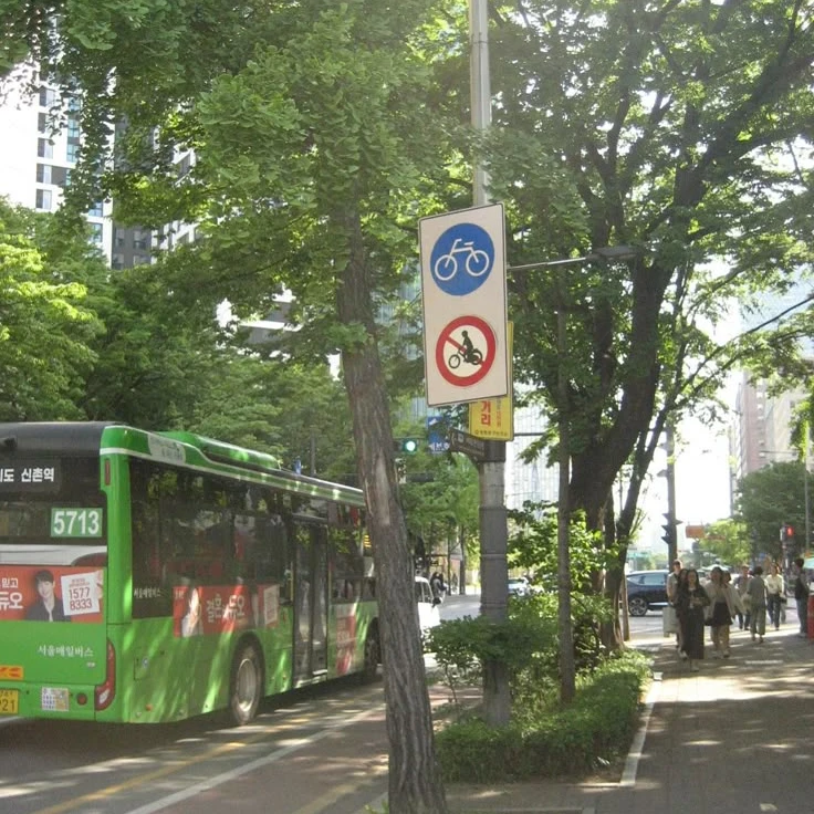에 스 파