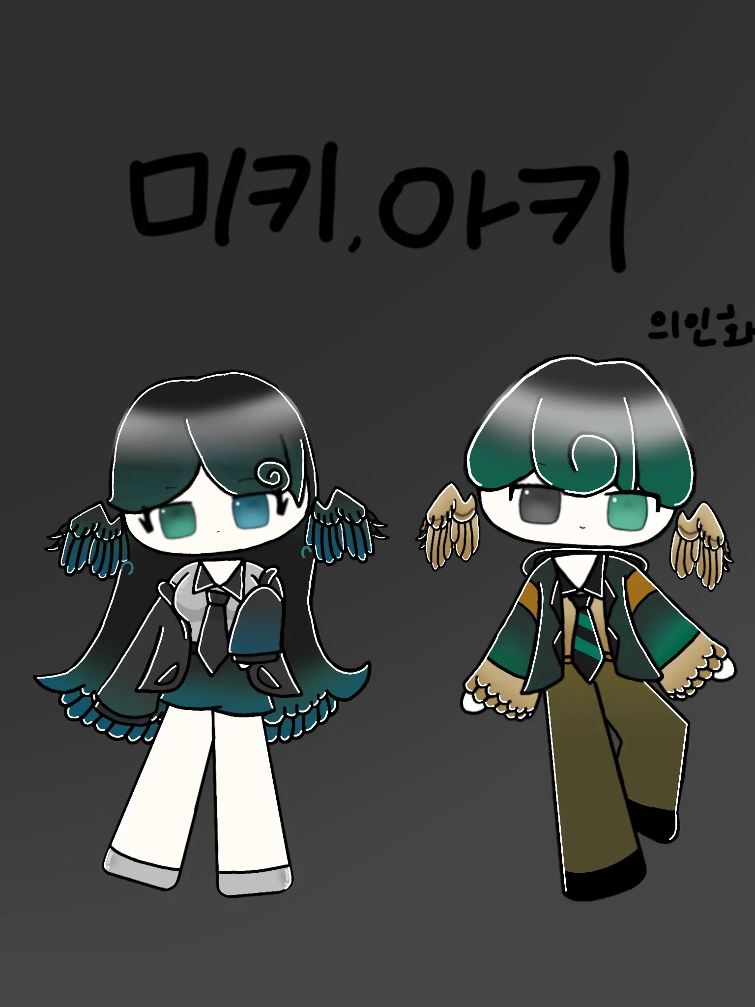 cyd_123의 어느날 인간이 된 아키와 미키