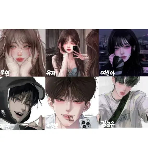 BOMIbomi09의 남여 6명의 남여무리