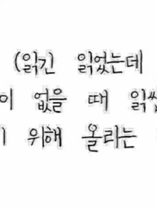 NumbRhea9096의 마법천자문×팀나빠