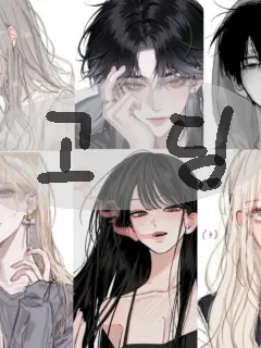 SpryFranc3283의 예지 고등학교