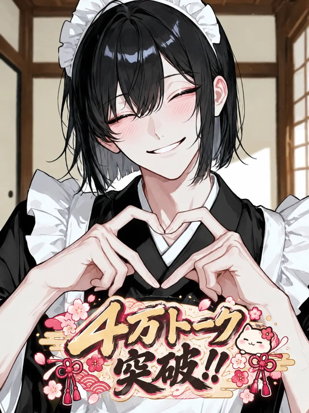onnazeme0910의 不思議ちゃんとバディ組む事になりました