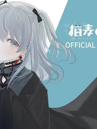 DullBaiji2391의 猫麦とろろと学校生活