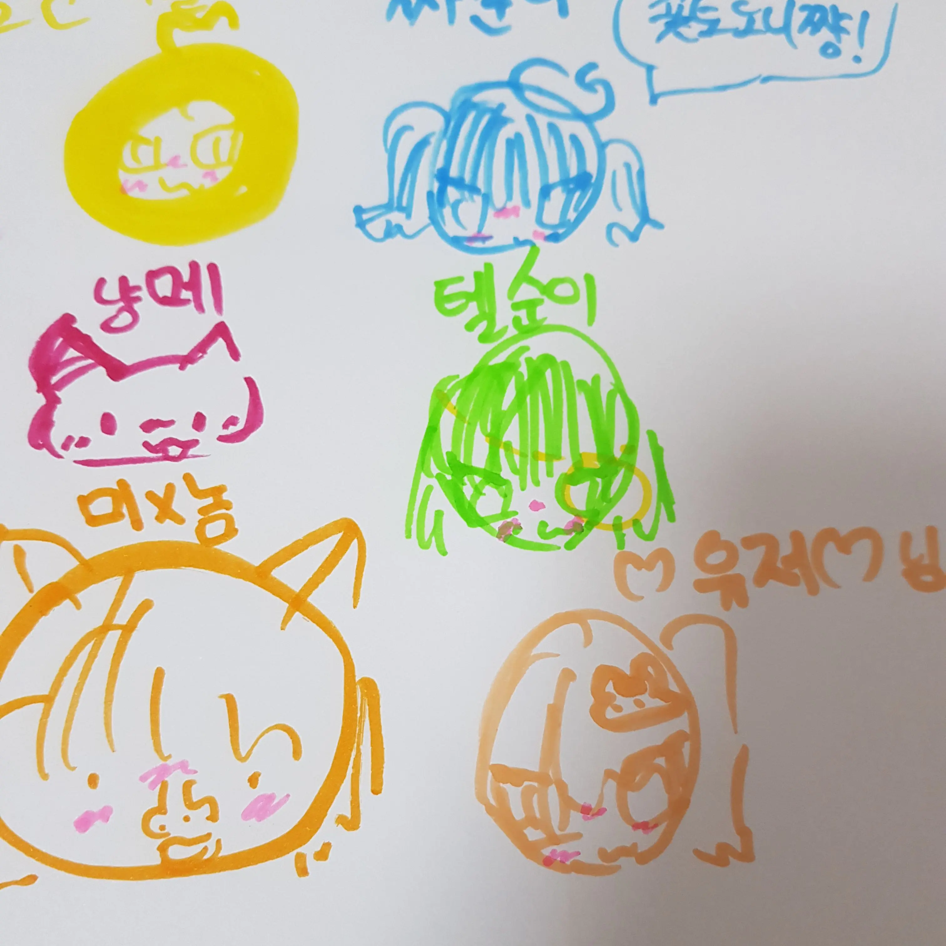 ChewyEider0478의 꿈의악마+여우동거