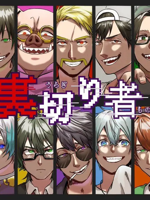 AptDhole6193의 マフィアパロ