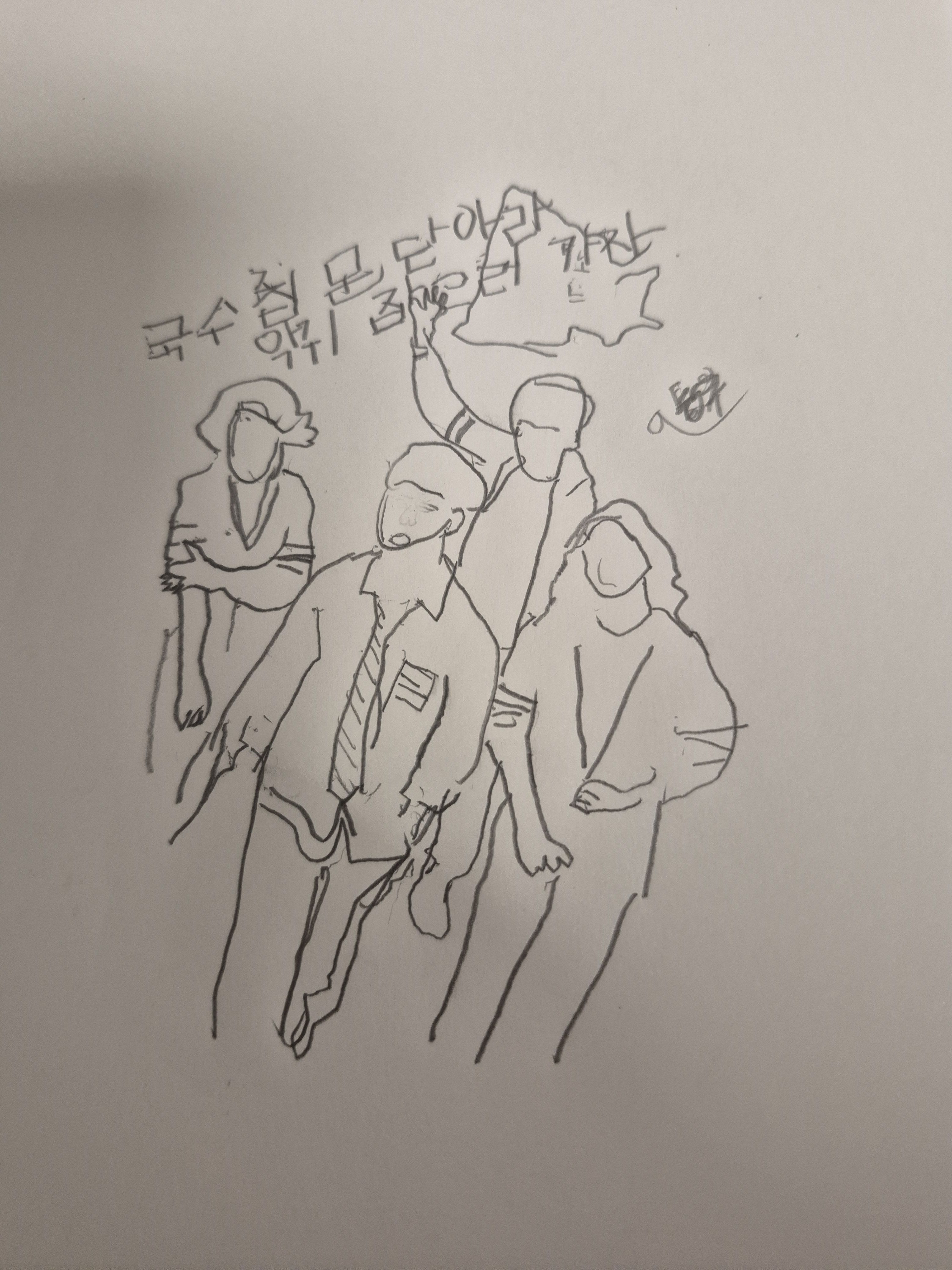 경이로운 소문1(개인용) 대표 이미지