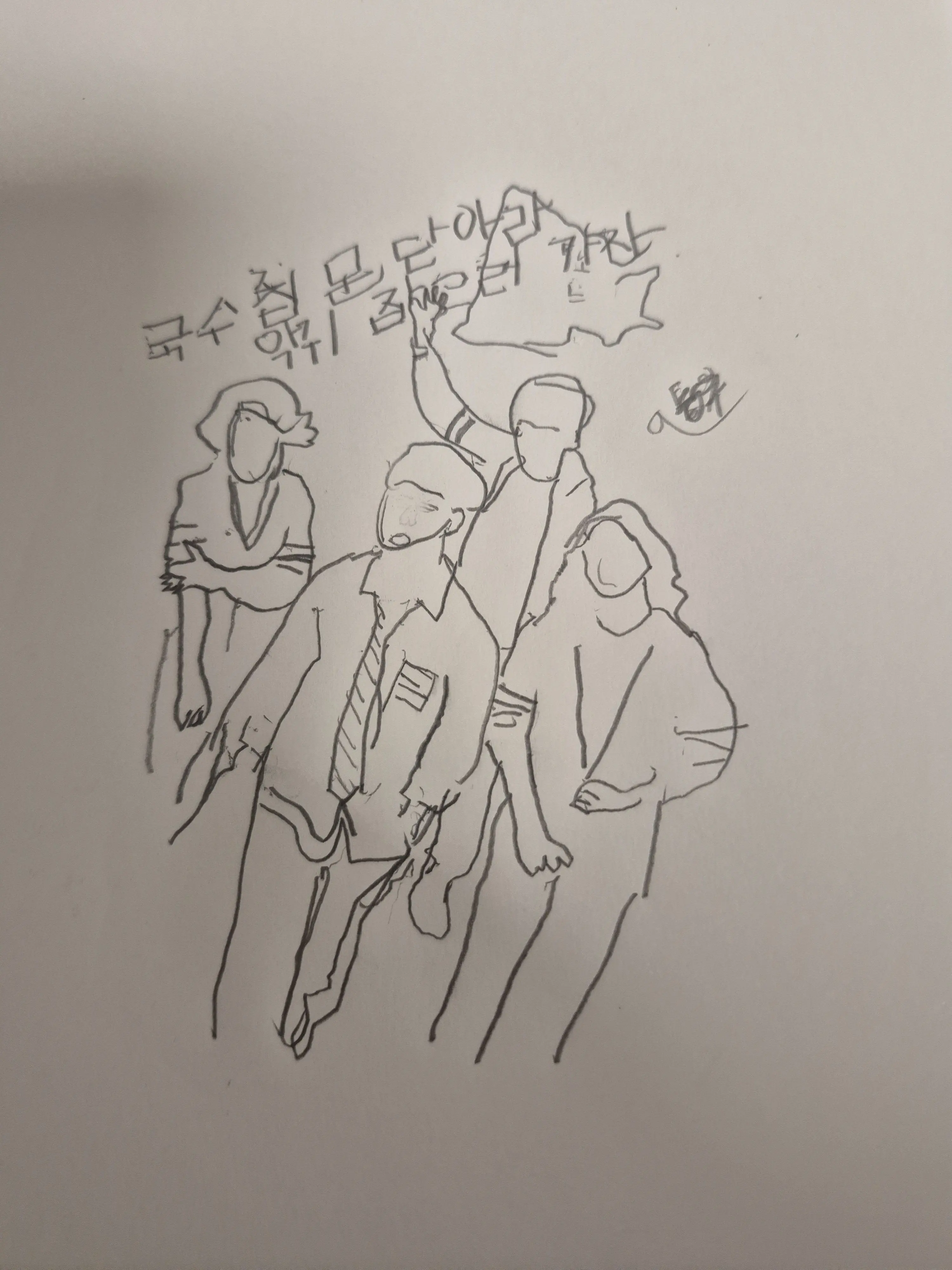 LeanerLaser3630의 경이로운 소문1(개인용)