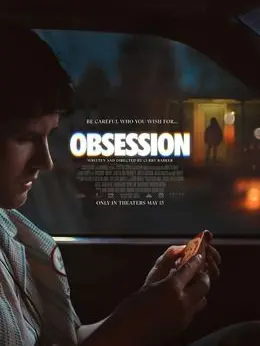 wiu의 OBSESSION