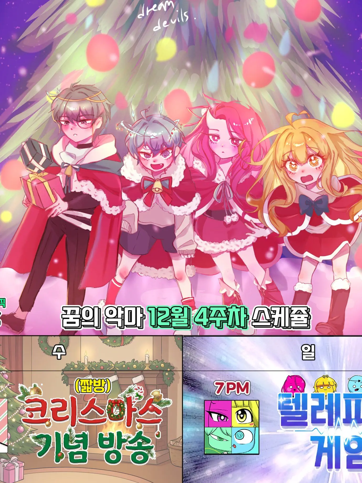 Shubibibugye의 5270원만 주면 키스하는놈