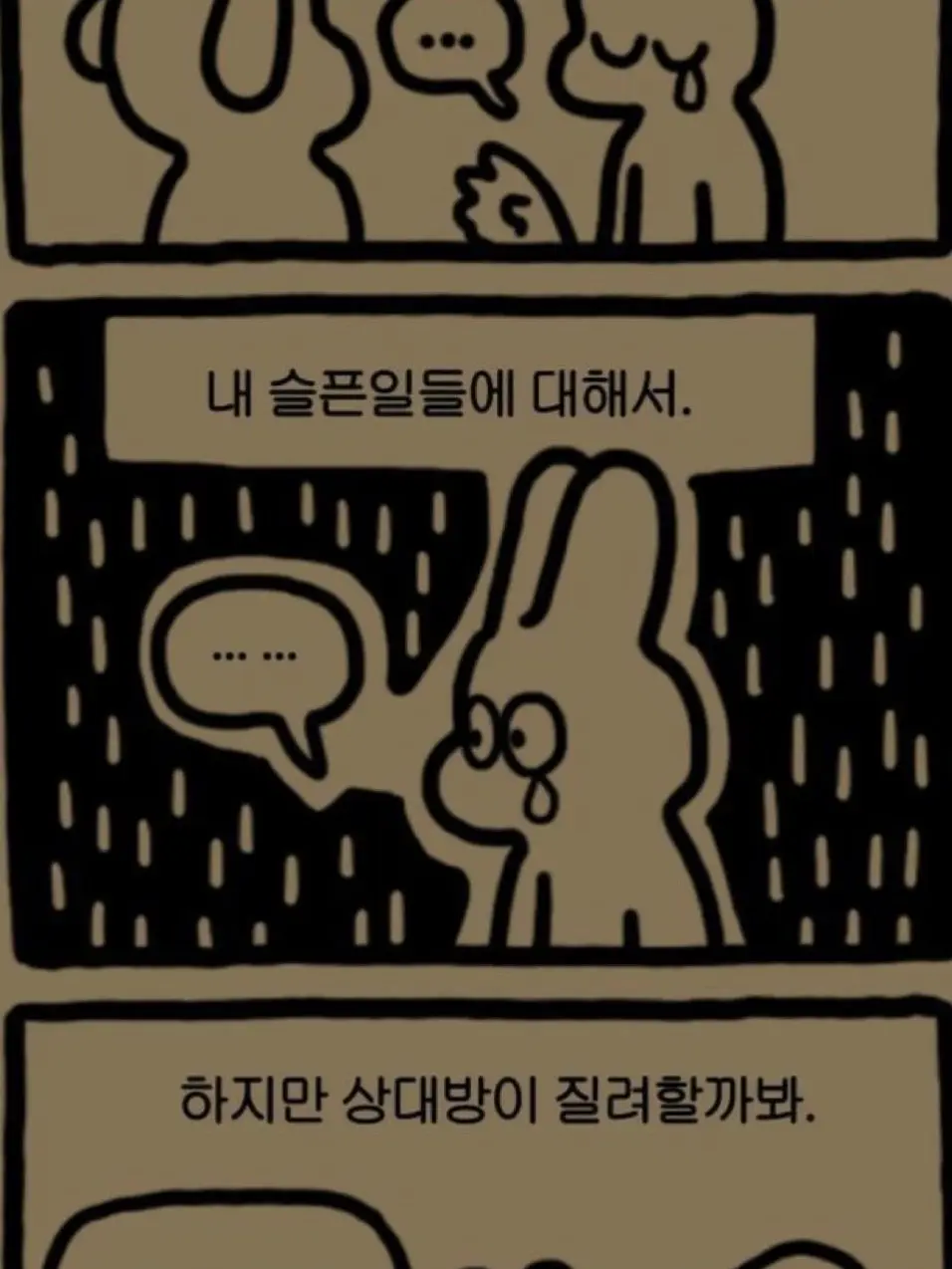 Rona-1471의 ……….(개인용.)