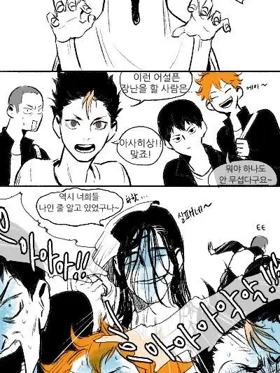 ruha._.haikyuu의 카라스노 담력체험❗