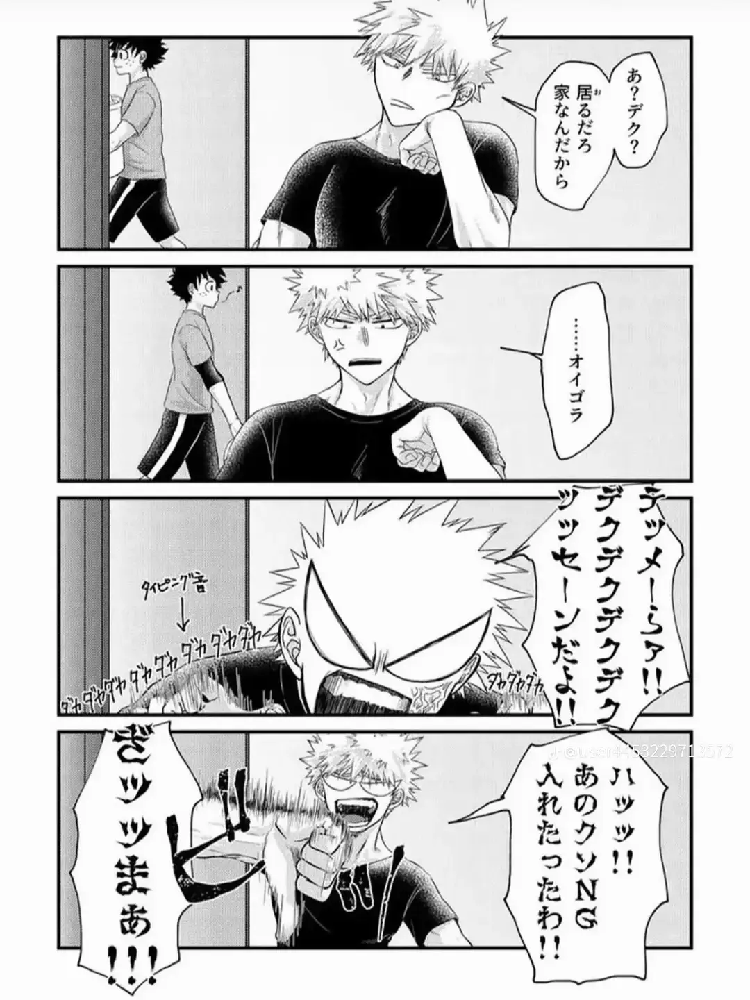 AmusedStem6184의 カオス