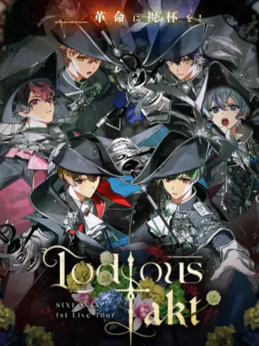 LuckyBoss3691의 敵対視する私達。