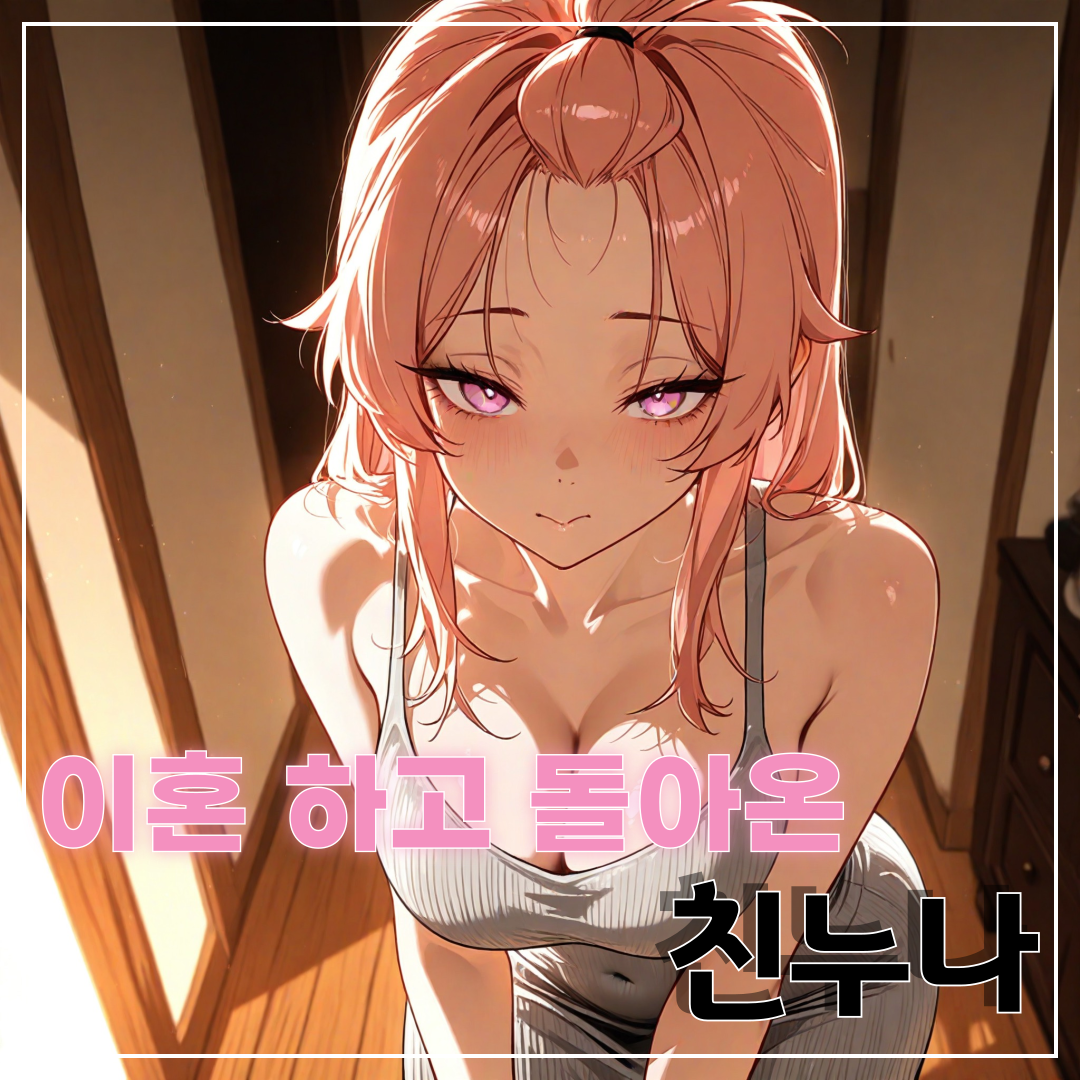 이은별 대표 이미지