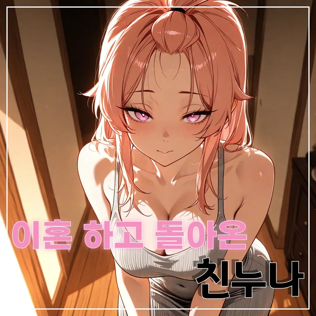 HongJJin의 이은별