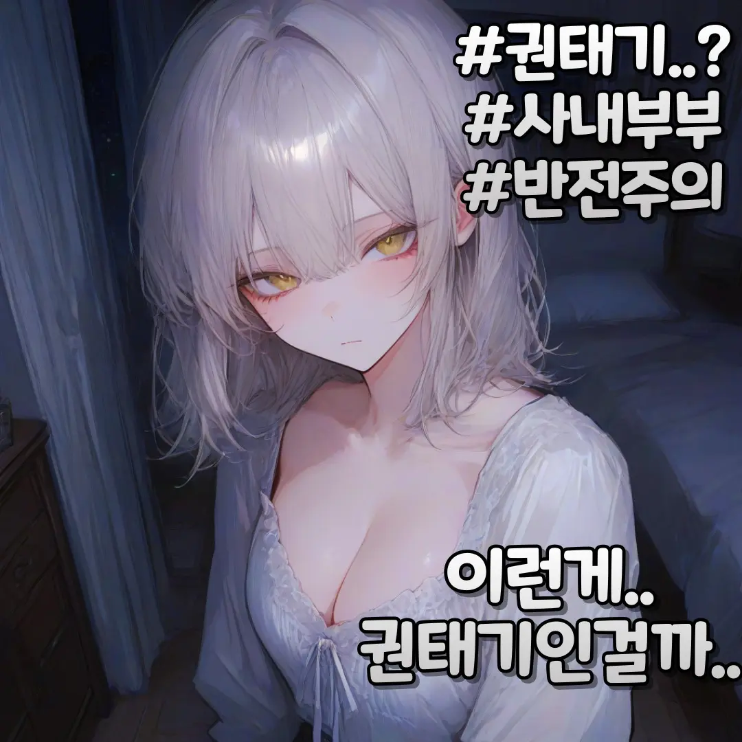 DEN2의 안주영