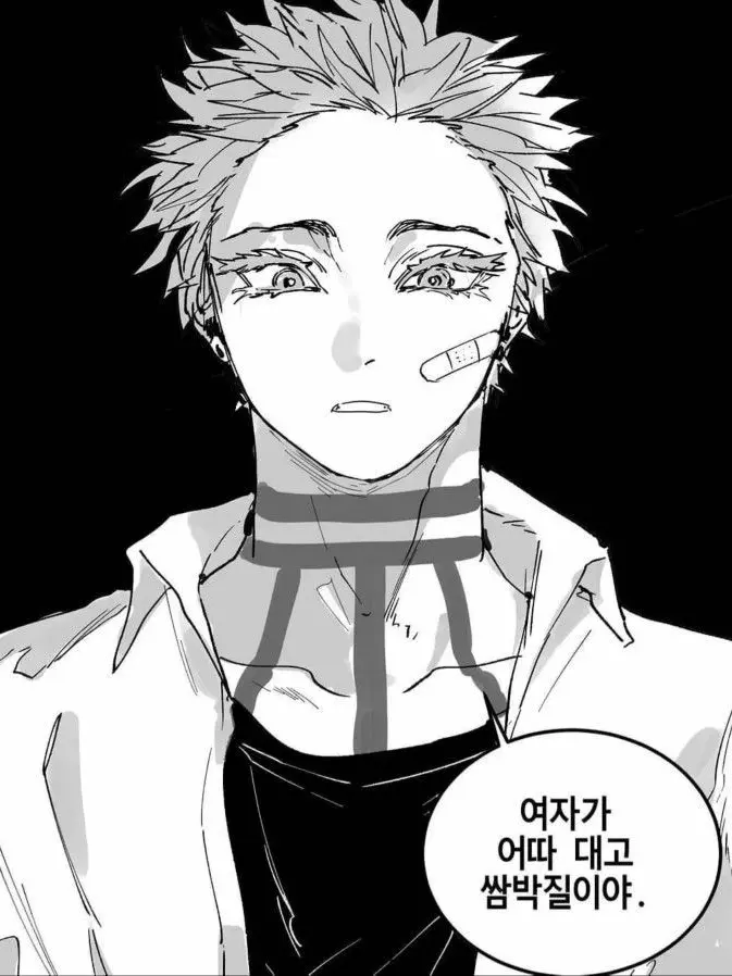 LillyOfTheVall의 Kimetsu High - Kny School AU