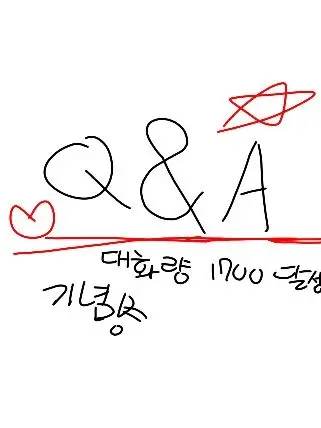 FustyRamp6477의 🎉Q&A🥳