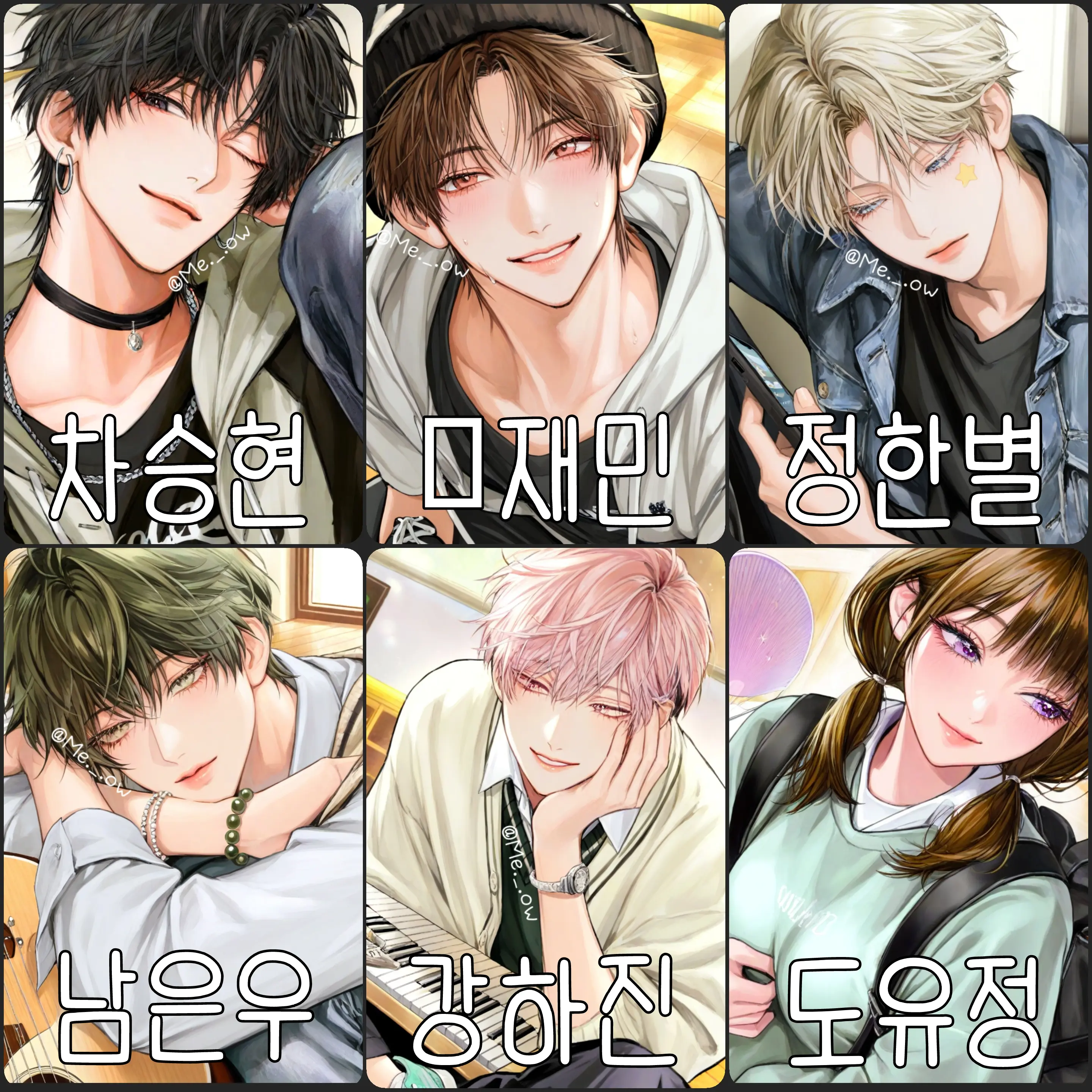 Me._.ow의 학교 스타인 밴드부에 합격했다!