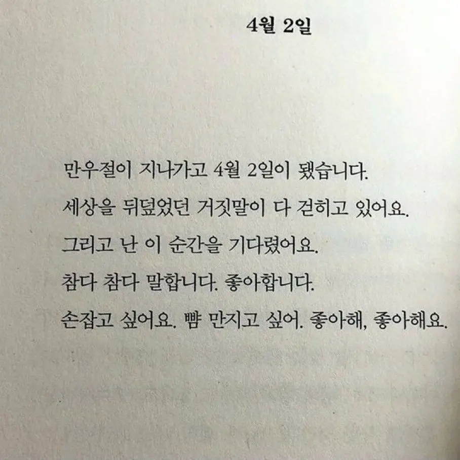 MW_1123btsw.의 키링남의 일상