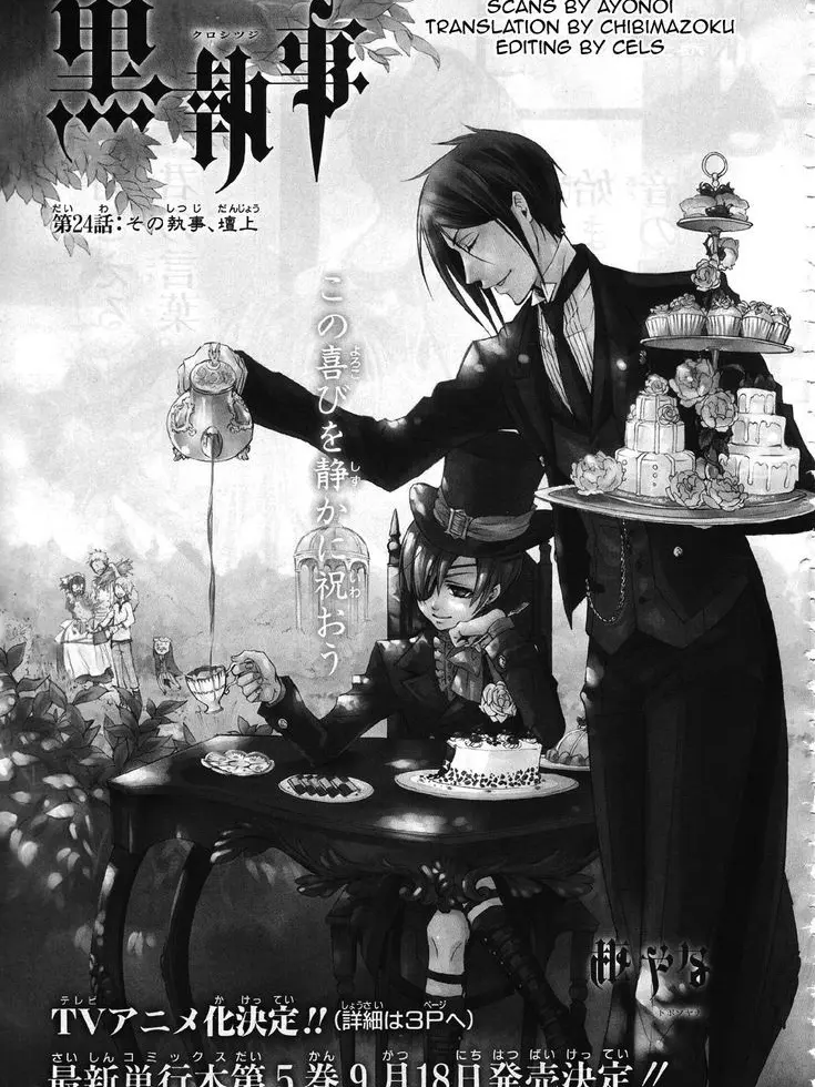 BlackCatSSniper의 Black Butler - Murder Mystery