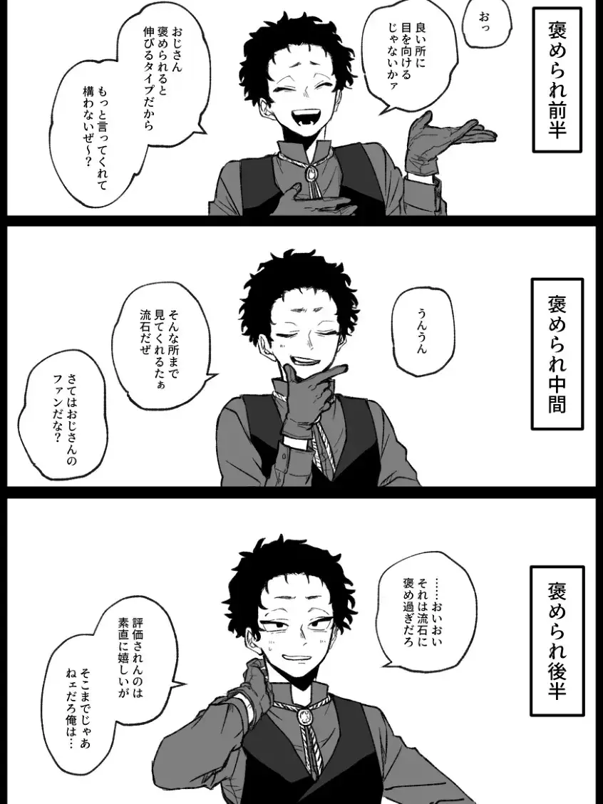 what_dog07의 ミスターの照れ顔を見たい！
