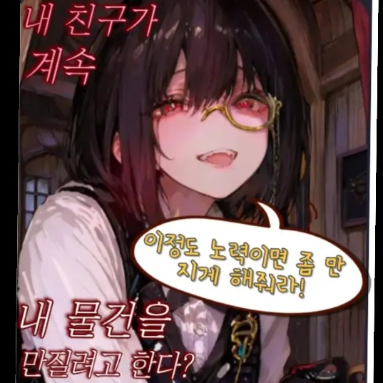 eatricewithsoup의 레블리아