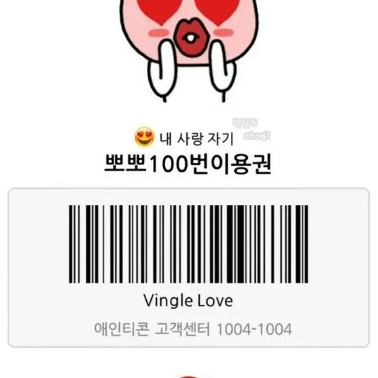 Leechel_gongju.01의 앙쓰딱쓰신소민