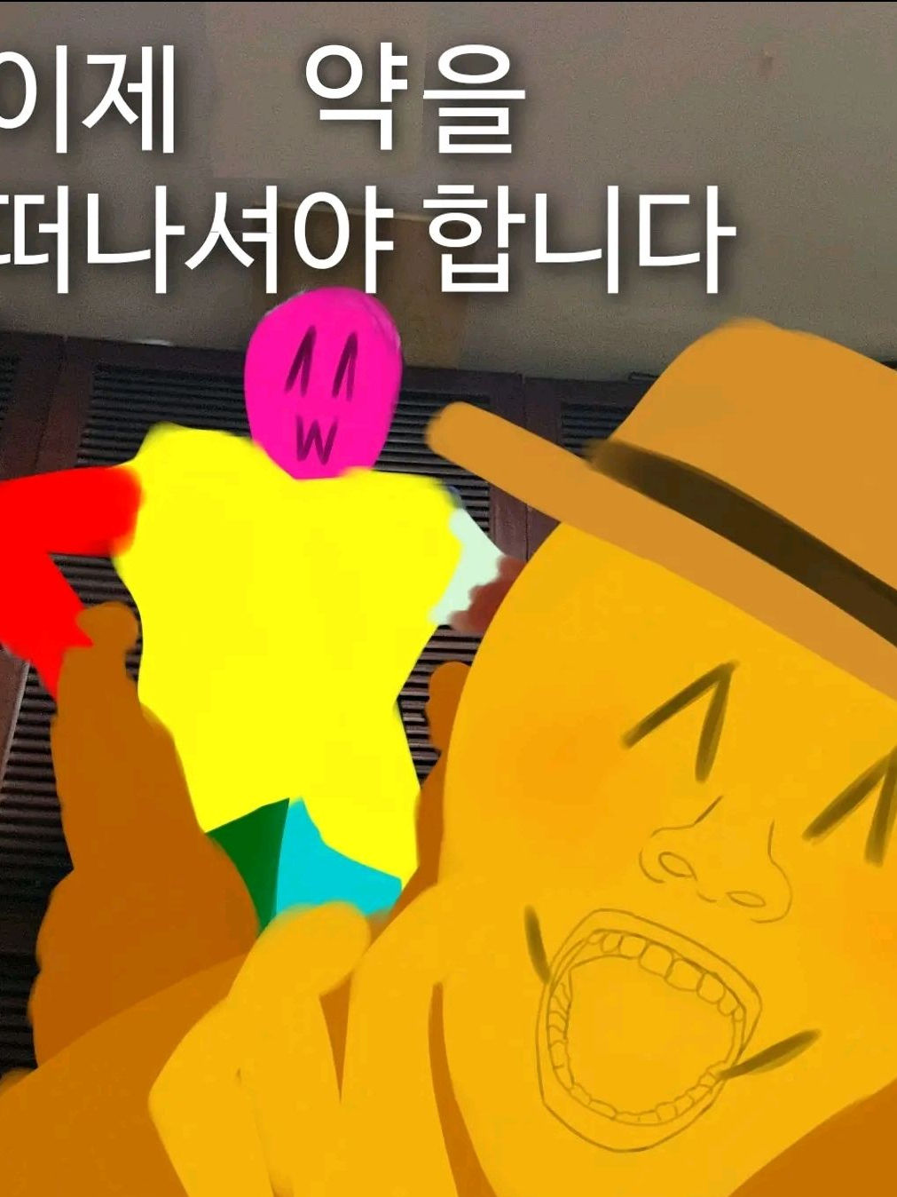 토마스 (개인용) 건들면물어요 대표 이미지