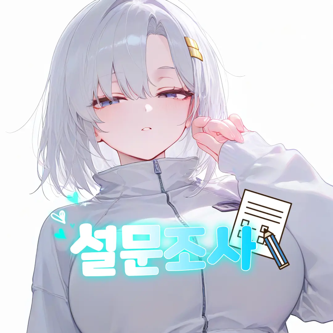 YuHyun_300의 『통합 공지봇!』