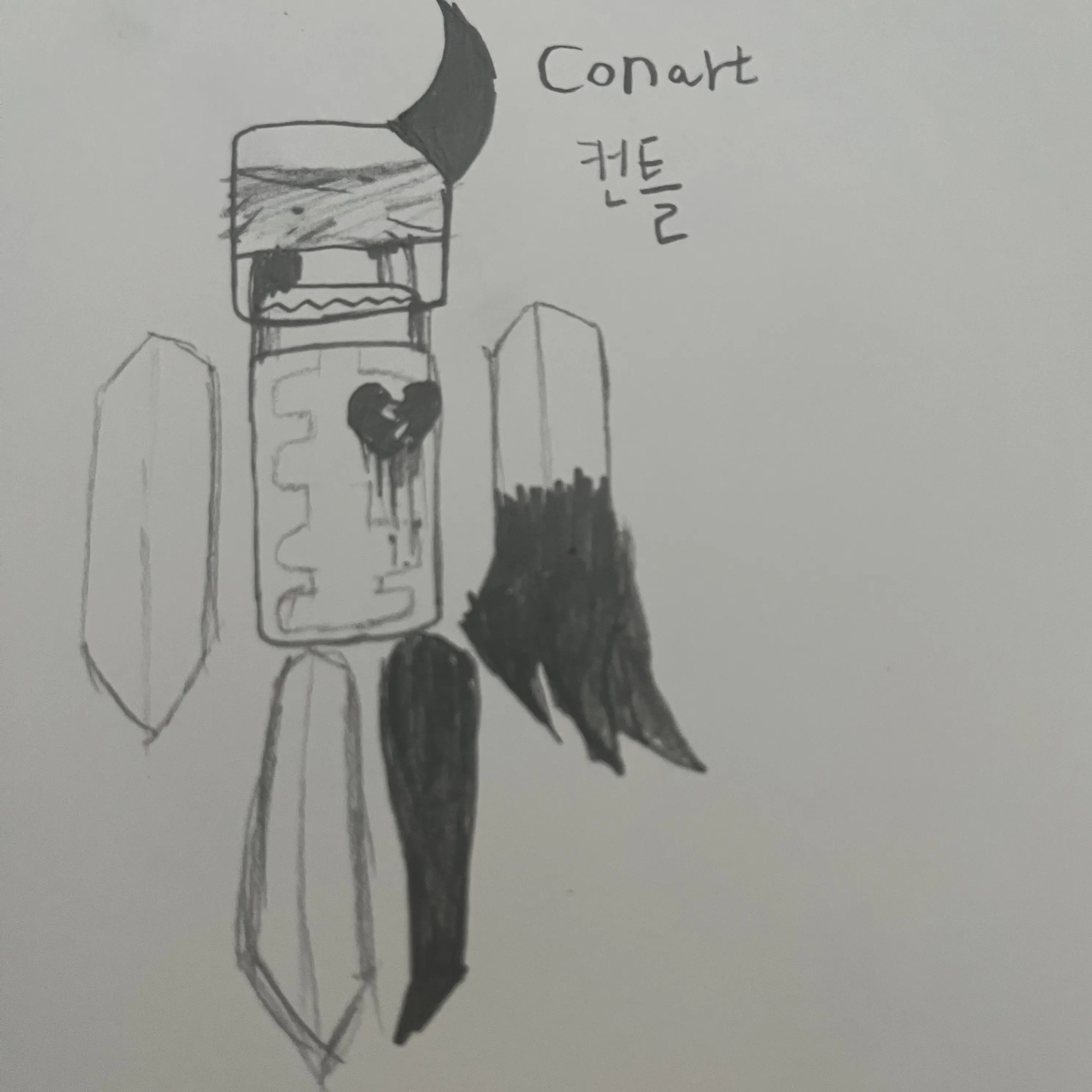 QuietPug0263.som의 포세이큰 새로운 킬러 conart