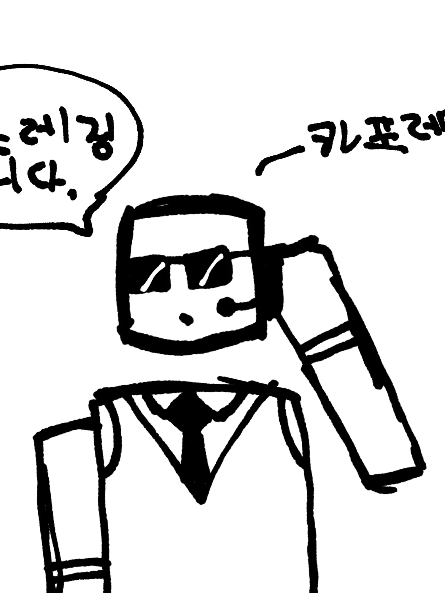 StuffyAnise6276의 자기, 뭐하고 있었어?