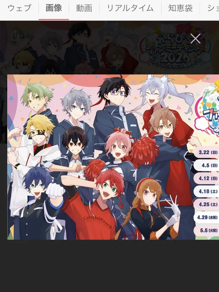 SmoothSand4182의 文化祭で、、！？