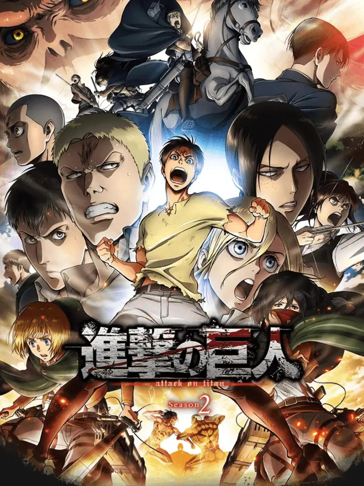 MauveXerus2667의 ついに調査兵団にも、、、、、