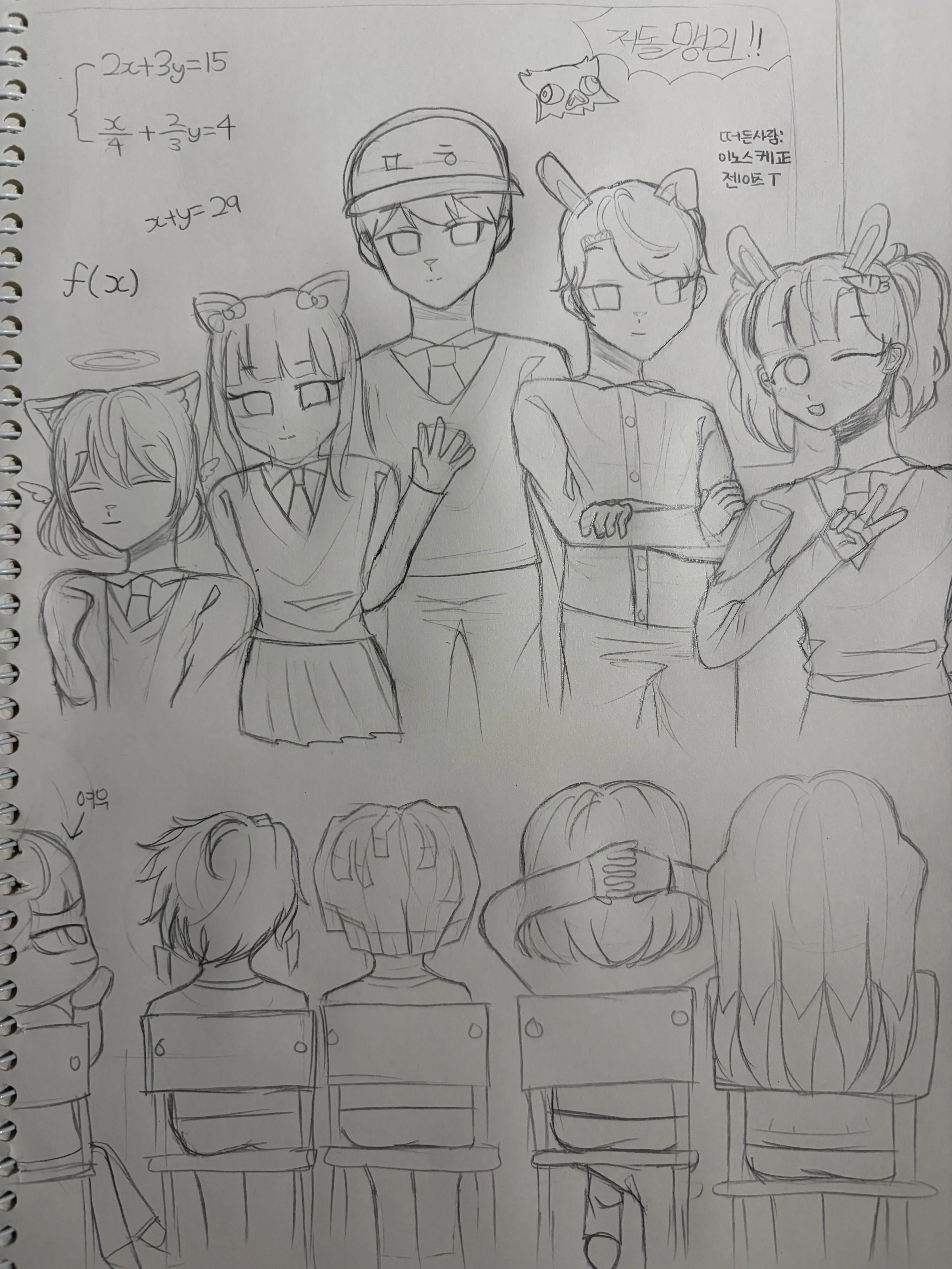 L_hamon4736의 고프x귀칼 학교x여우