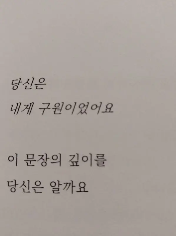 Mandoo.123의 나루미 겐